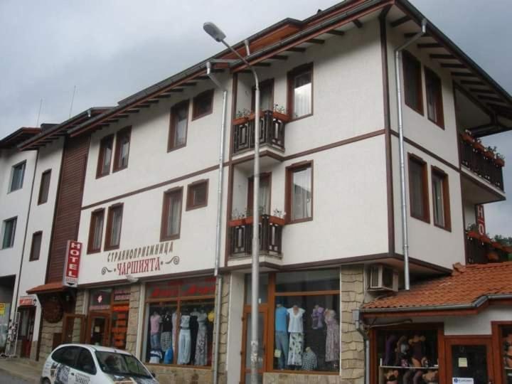 Къща За Гости Чаршията Smolyan Bagian luar foto